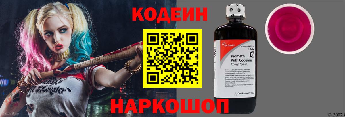 МЕТАМФЕТАМИН  Вход с VPN  Кокаин  МЕФ кристаллы  Новочеркасск  Марихуана 