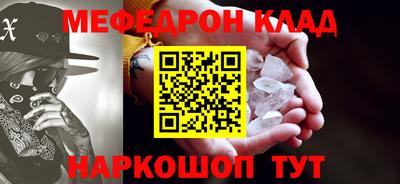 СК Сланцы