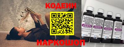 шишки Славянск-на-Кубани