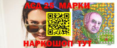 марки lsd Славгород