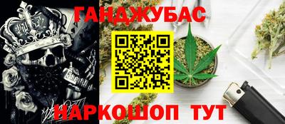 шишки Славянск-на-Кубани