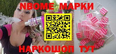 СК Сланцы