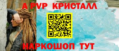 шишки Славянск-на-Кубани