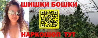 шишки Славянск-на-Кубани