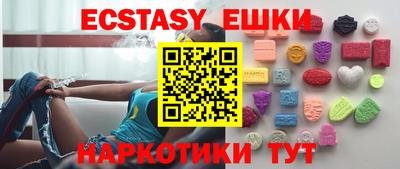 шишки Славянск-на-Кубани
