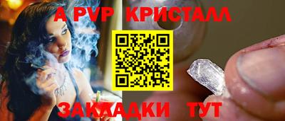 марки lsd Славгород