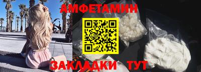 СК Сланцы