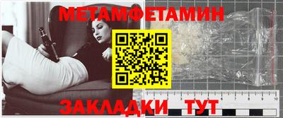 шишки Славянск-на-Кубани