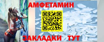 шишки Славянск-на-Кубани