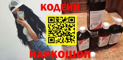 СК Сланцы