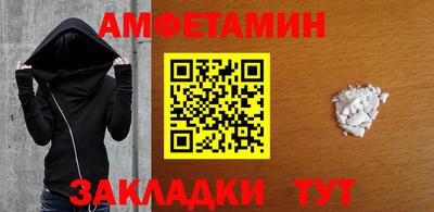 шишки Славянск-на-Кубани