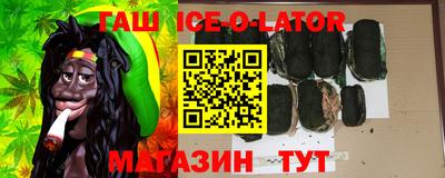 шишки Славянск-на-Кубани