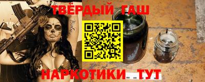 шишки Славянск-на-Кубани