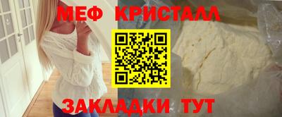СК Сланцы