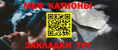 СК Сланцы
