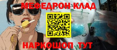 шишки Славянск-на-Кубани