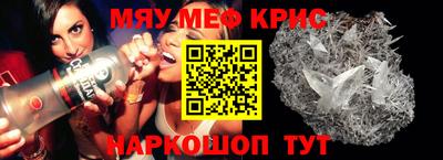 СК Сланцы