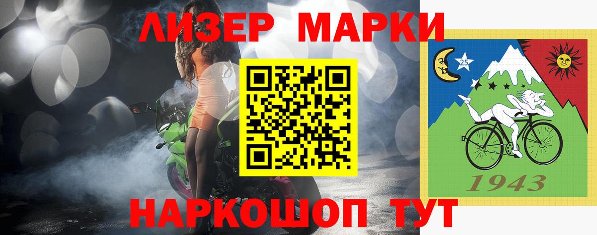 Лсд 25 экстази ecstasy  ЛСД экстази  Новочеркасск  Лсд 25 экстази кислота  Вход с VPN 