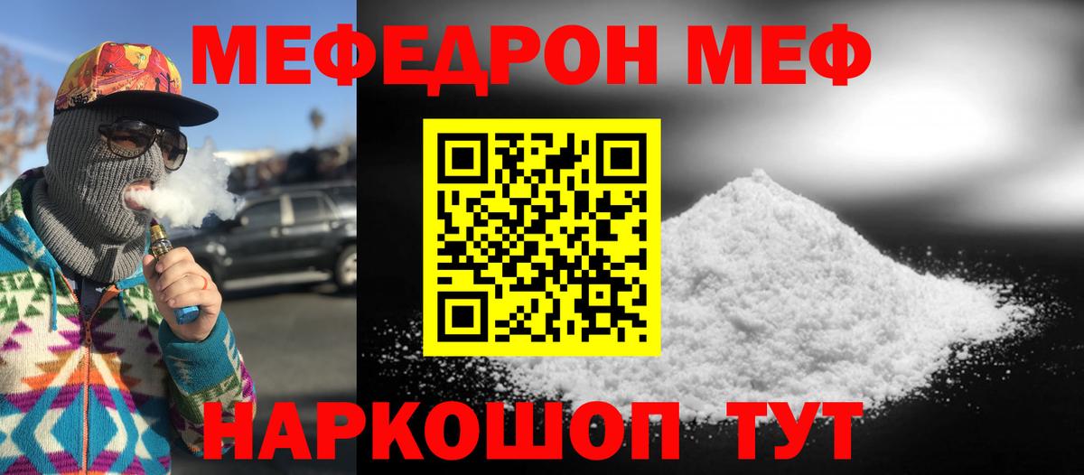 МЯУ-МЯУ 4 MMC  МЯУ-МЯУ  МЕФ  Новочеркасск  Вход с VPN 