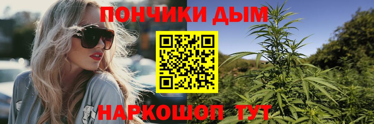 Каннабис AK-47  Каннабис Ganja  Шишки марихуана LSD WEED  Вход с VPN  Марихуана планчик  Новочеркасск 